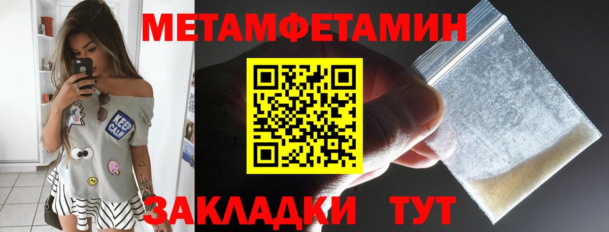 АМФ Розовый Орехово-Зуево