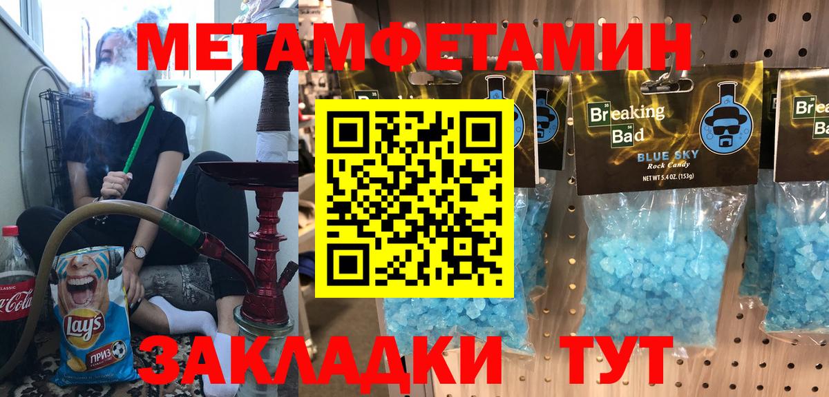 АМФ 97%  АМФ  Amphetamine  Вход с VPN  Орехово-Зуево 