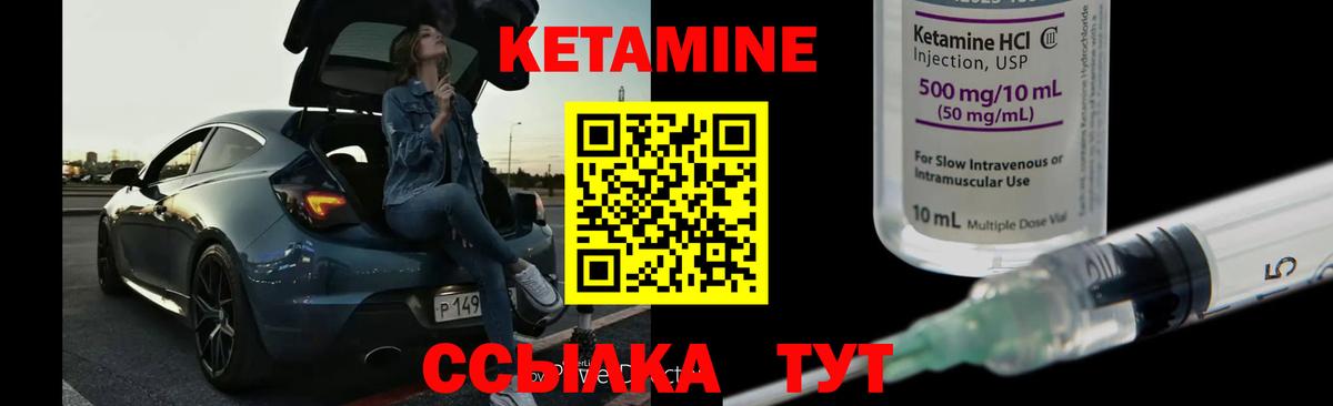kraken вход  КЕТАМИН ketamine  Вход с VPN  Орехово-Зуево 