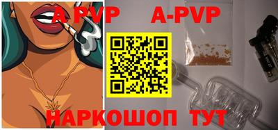 трава Кинель