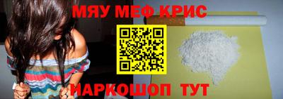 мефедрон VHQ Кимры