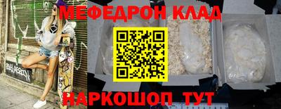 трава Кинель