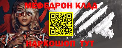 трава Кинель