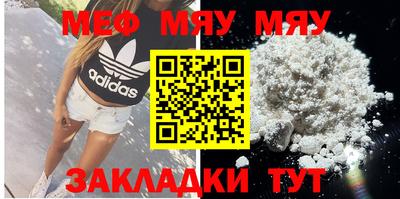 трава Кинель