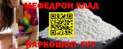 стафф Кингисепп
