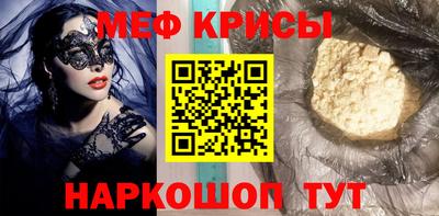 стафф Кингисепп