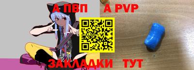 трава Кинель