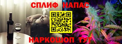 трава Кинель