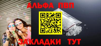 мефедрон VHQ Кимры
