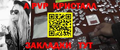 трава Кинель