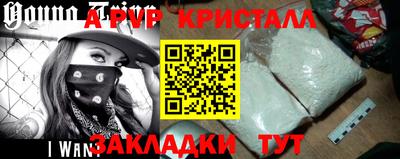 мефедрон VHQ Кимры