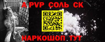 трава Кинель