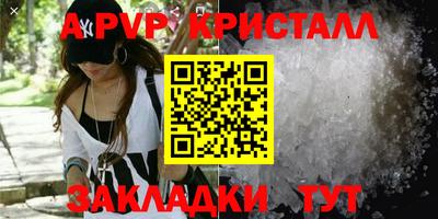 трава Кинель