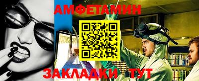 трава Кинель