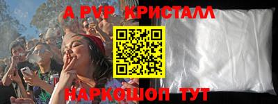 мефедрон VHQ Кимры
