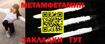 мефедрон VHQ Кимры