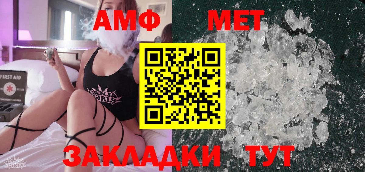 Орехово-Зуево  Метамфетамин витя  Вход с VPN  Метамфетамин витя 