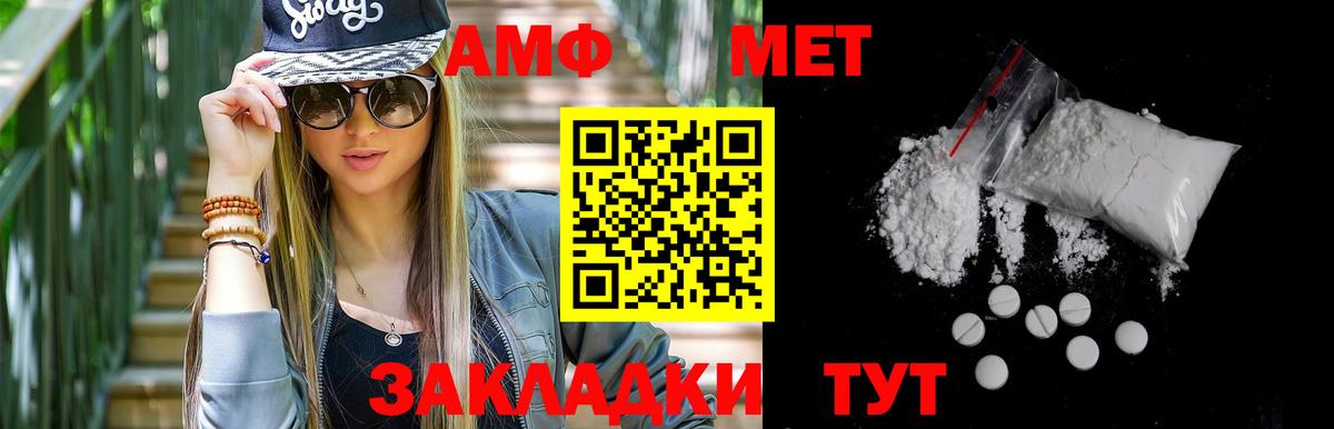 COCAIN  Героин  ЭКСТАЗИ  Орехово-Зуево  Мефедрон кристаллы  Вход с VPN 