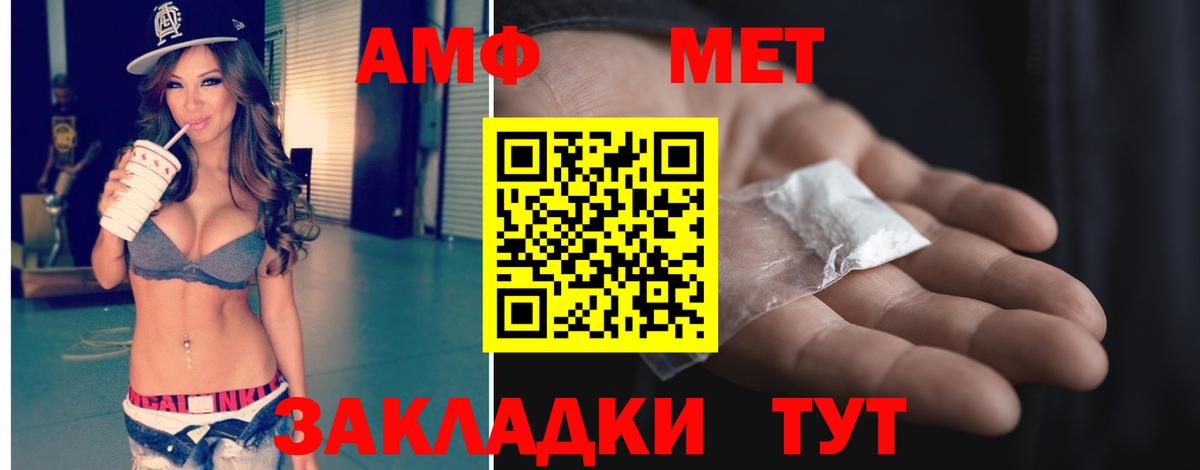 Метамфетамин Декстрометамфетамин 99.9% Орехово-Зуево