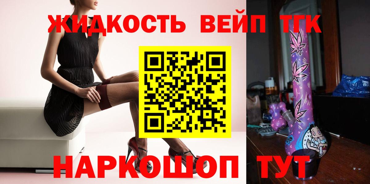 OMG маркетплейс  ТГК Wax  Вход с VPN  Орехово-Зуево 